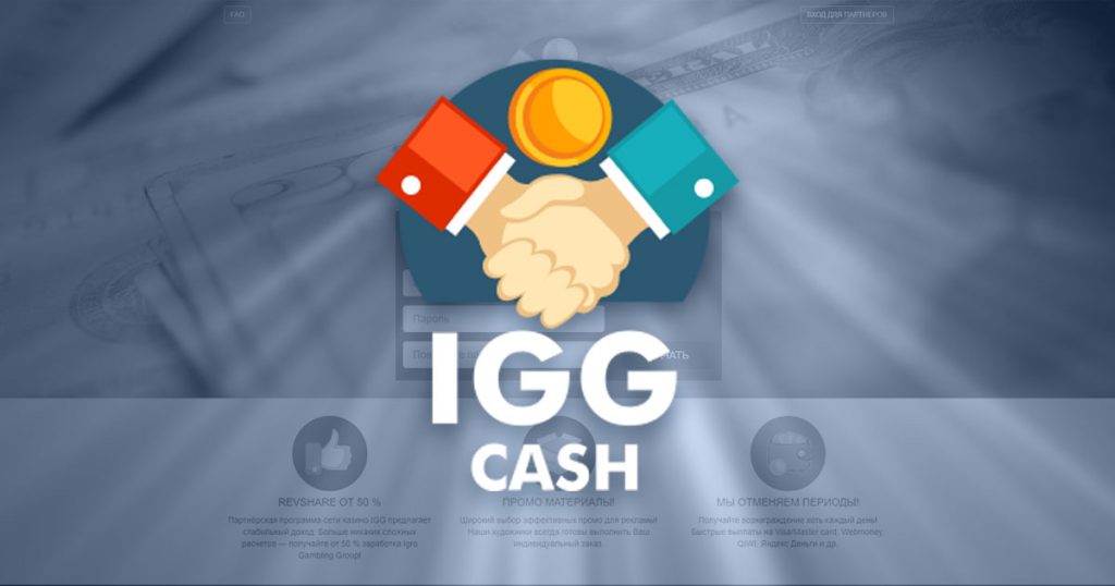 IGG.cash Affiliate Program